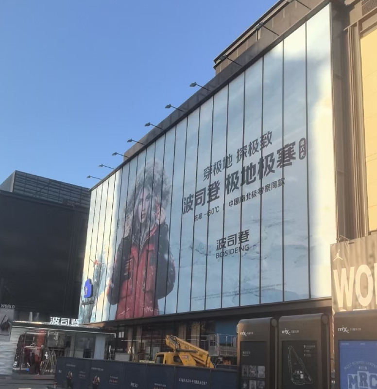 连云港喷绘写真